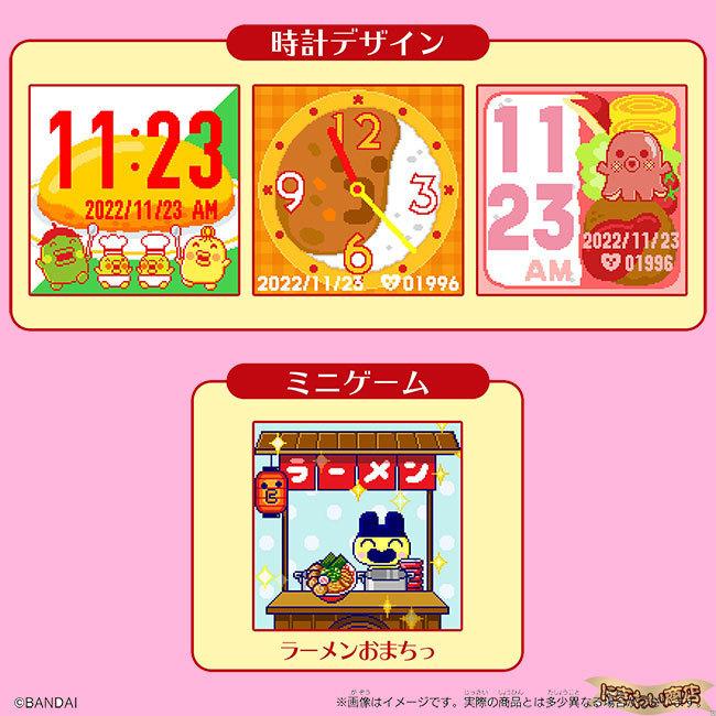たまごっち 【販売終了】Tamagotchi Smart Coralpink たまごっち 【販売終了】Tamagotchi Smart Coralpink