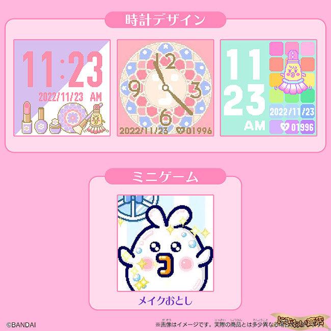 たまごっち 【セット】Tamagotchi Smart Mintblue / たまごっち たまごっち 【セット】Tamagotchi Smart Mintblue / たまごっち