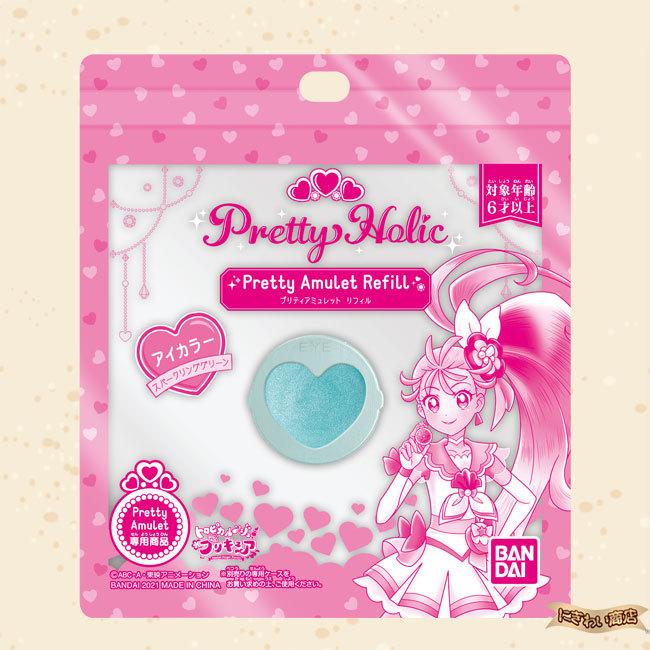 【計5種セット】Pretty Holic プリティアミュレット トロピカル〜ジュ！+リフィルアイカラー×2種 +リフィルリップバーム×2種〔即出荷〕｜nigiwaishouten｜10