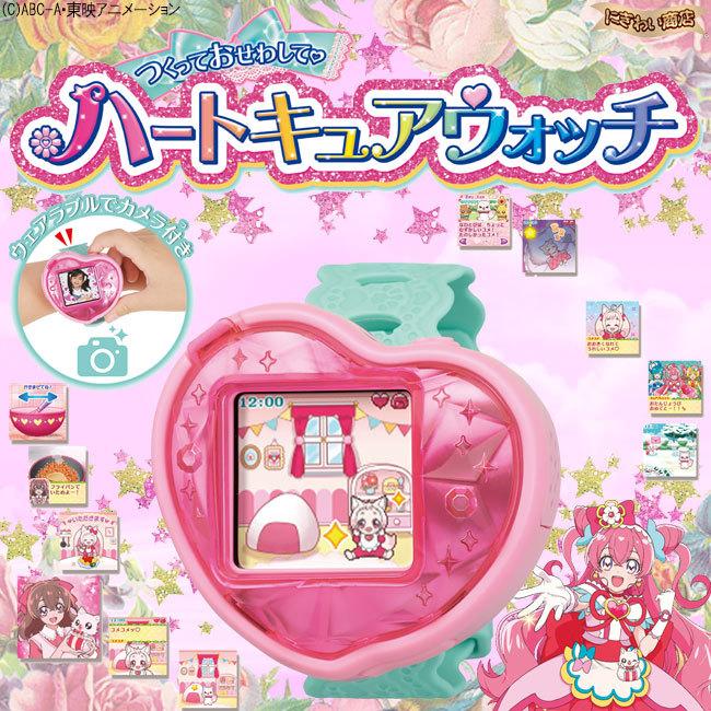バンダイナムコエンターテインメント デリシャスパーティ プリキュア