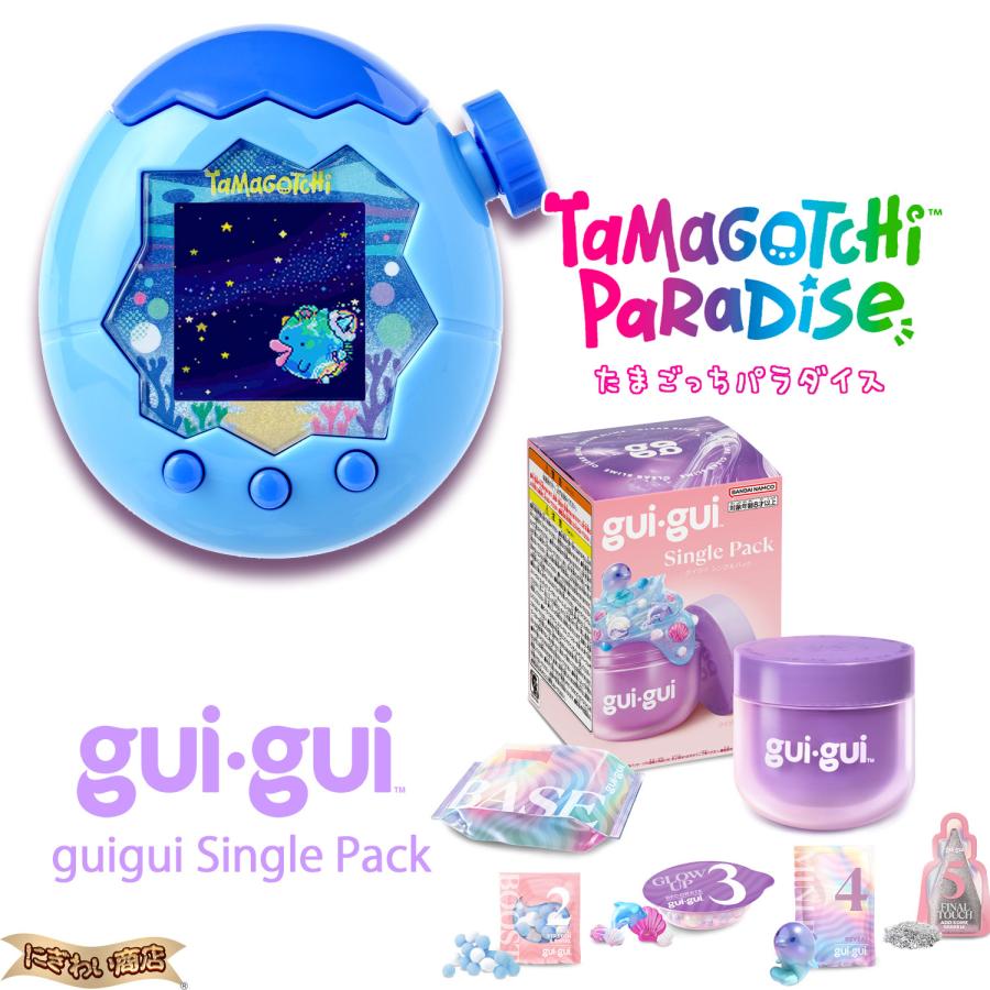 Tamagotchi Paradise - Blue Water + guigui Single Pack (グイグイ