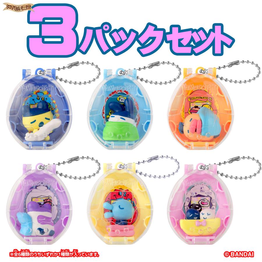 たまごっち Tamagotchi Collectibles Night Time 【3パック入りセット