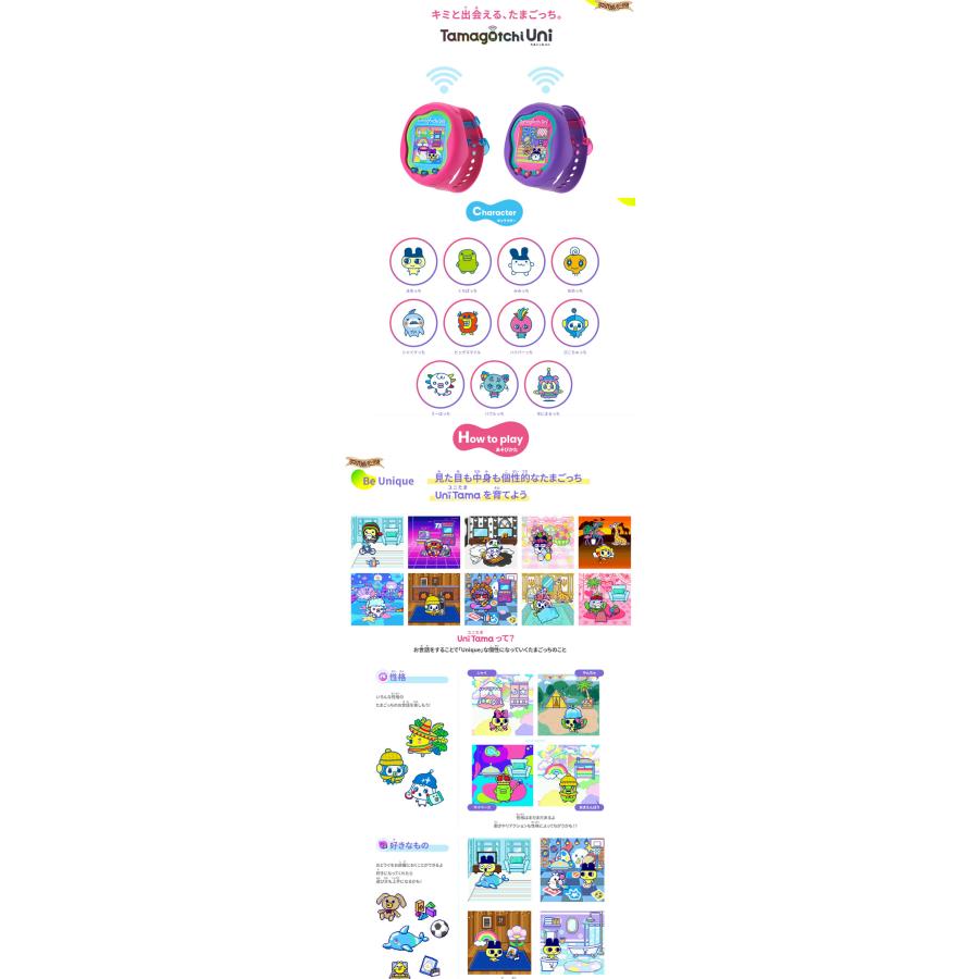 たまごっち Tamagotchi Uni Purple 【 tamagotti タマゴッチ たまごっち Tamagotchi Uni Purple 【 tamagotti タマゴッチ