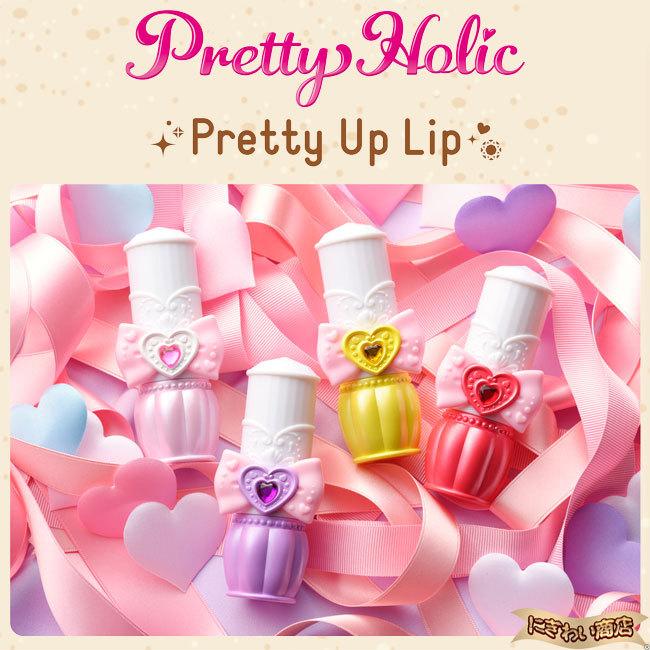 プリティホリック リップ アイカラー4個セット プリティホリック リップ アイカラー4個セット 【Pretty Holic