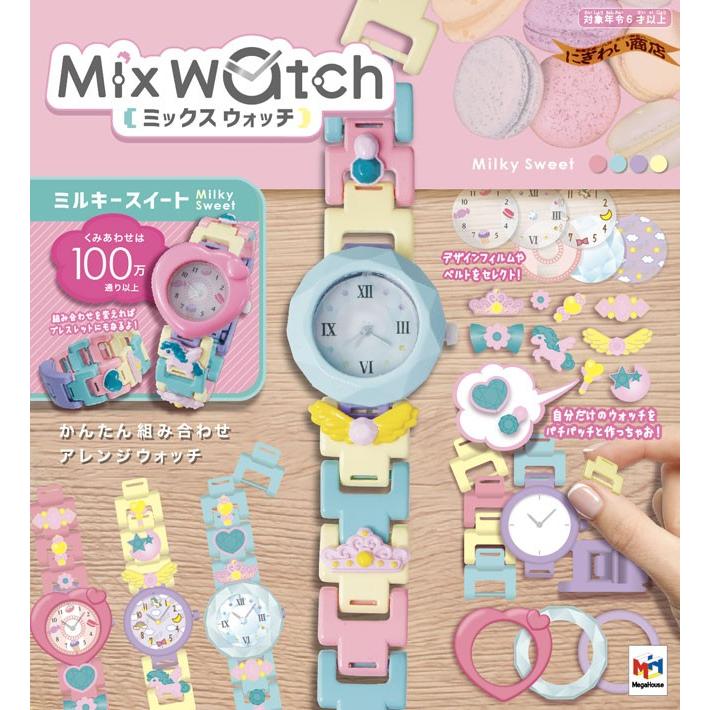 Mix Watch ミックスウォッチ ミルキースイート :395-514006:変テコ雑貨のにぎわい商店 - 通販 - Yahoo!ショッピング