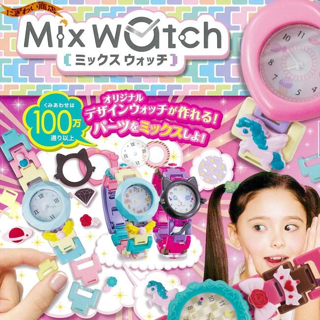 Mix Watch ミックスウォッチ ミルキースイート｜nigiwaishouten｜05