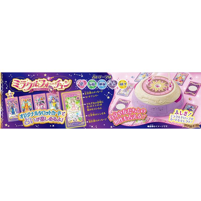 メガハウス ミラクルフォーチュン おしえてタロットカード Amazon