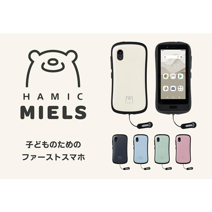 セット Hamic MIELS はみっくミエルス キッズスマホ キッズ携帯 本体 pale black ペールブラック + 画面保護ガラスフィルム + ショルダーストラップ｜nigiwaishouten｜06