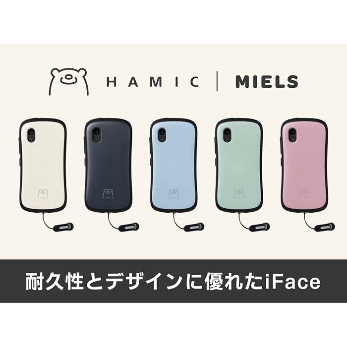 ガラスフィルムセット Hamic MIELS はみっくミエルス キッズスマホ キッズ携帯 本体 pale green ペールグリーン + 専用 画面保護ガラスフィルム｜nigiwaishouten｜09