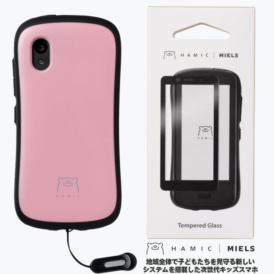 HAMIC（はみっく） キッズスマホ ガラスフィルムセット Hamic MIELS