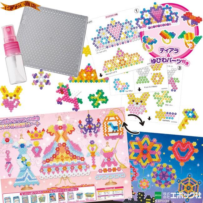 アクアビーズ 5000ビーズキラキラバケツセット 422 変テコ雑貨のにぎわい商店 通販 Yahoo ショッピング