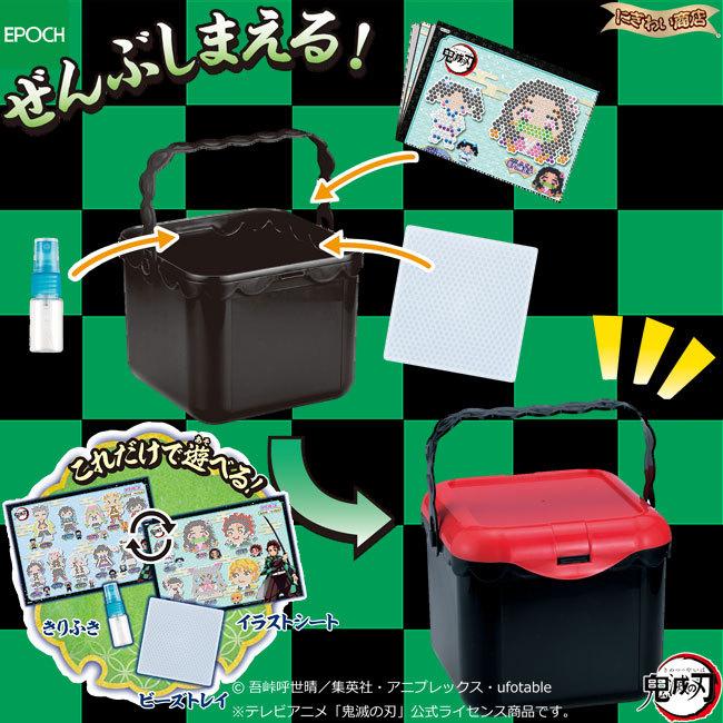 AQ-S89 アクアビーズ 鬼滅の刃 バケツセット 〔即出荷〕 : 変テコ雑貨