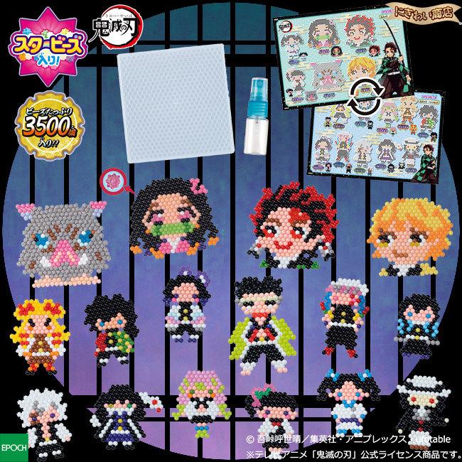 AQ-S89 アクアビーズ 鬼滅の刃 バケツセット 〔即出荷〕 : 変テコ雑貨