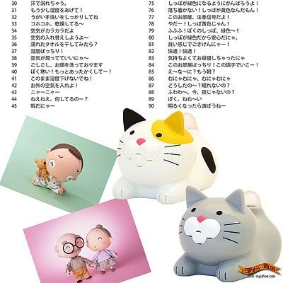 にゃんこ計 ミケネコ 温度計 湿度計 三毛猫 みけ猫 56 変テコ雑貨のにぎわい商店 通販 Yahoo ショッピング