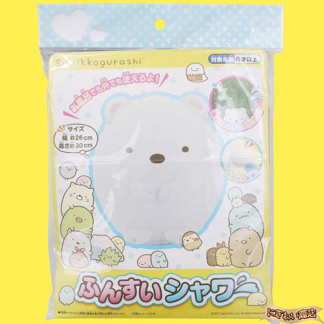 すみっコぐらし 四角プール ふんすいシャワー セット 即出荷 家庭用プール ファミリープール 604 Sumikko Mizu Set 変テコ雑貨のにぎわい商店 通販 Yahoo ショッピング