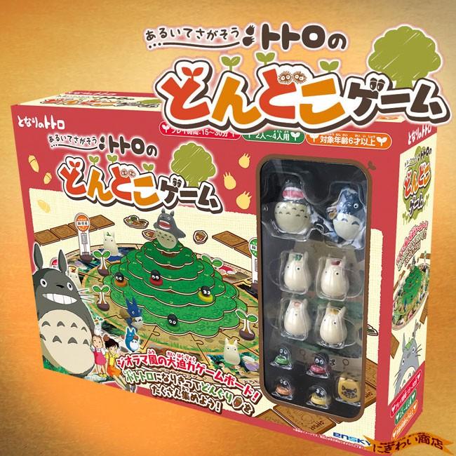 エンスカイ となりのトトロ あるいてさがそう トトロのどんどこゲーム