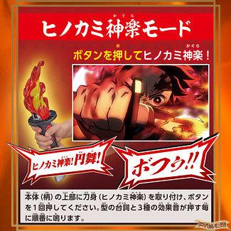 BANDAI（バンダイ） 【お得なセット】 鬼滅の刃 DX日輪刀 + DX日輪刀