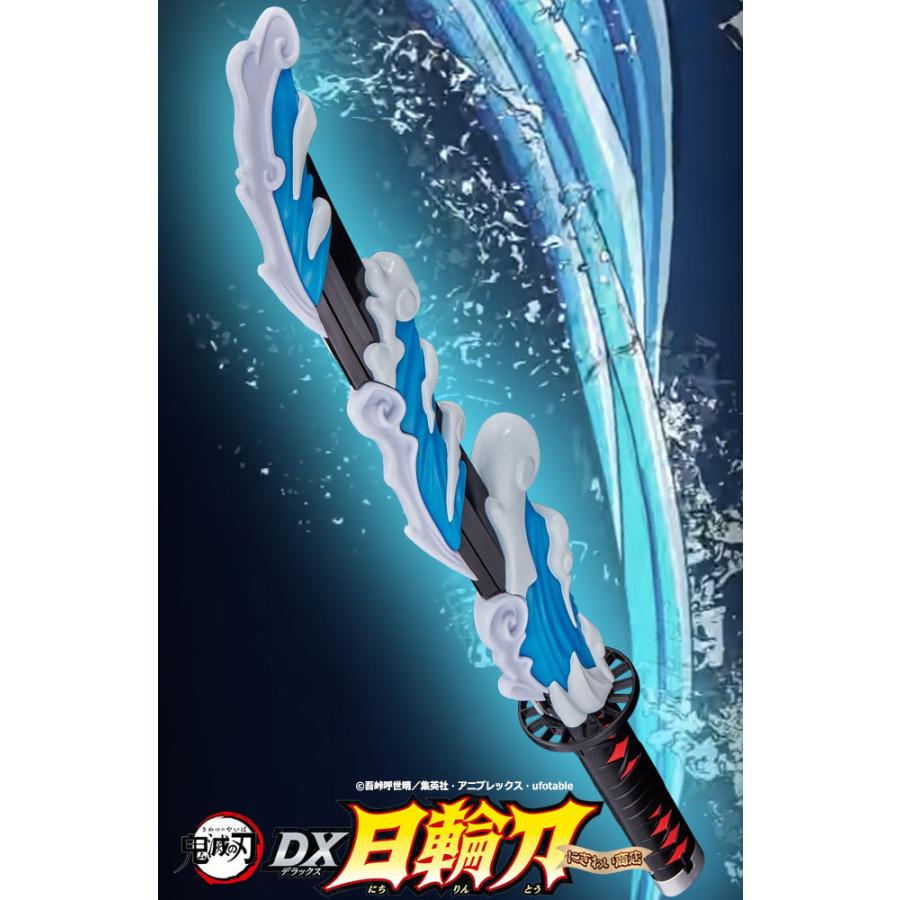 BANDAI 【お得なセット】 鬼滅の刃 DX日輪刀 + DX日輪刀〜煉獄杏 BANDAI 【お得なセット】 鬼滅の刃 DX日輪刀 + DX日輪刀〜煉獄杏