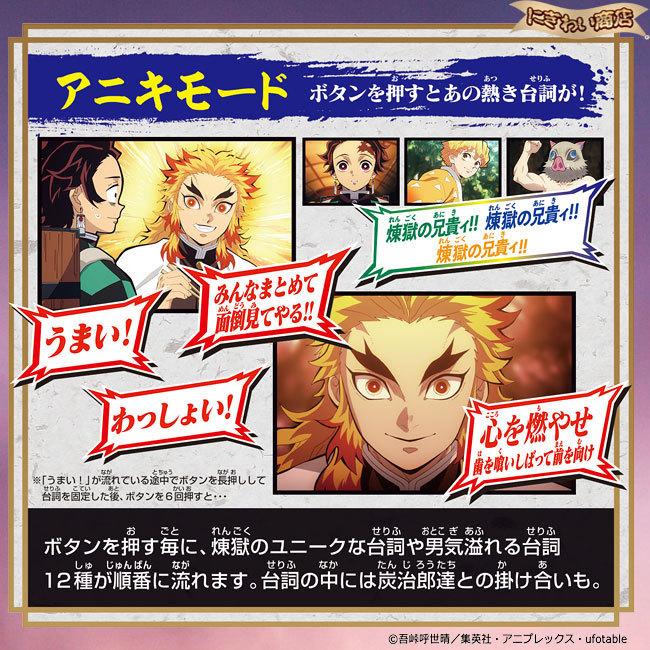 BANDAI（バンダイ） 【お得なセット】 鬼滅の刃 DX日輪刀〜胡蝶しのぶ
