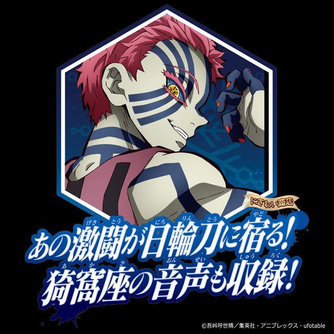 BANDAI（バンダイ） 【お得なセット】 鬼滅の刃 DX日輪刀〜胡蝶しのぶ