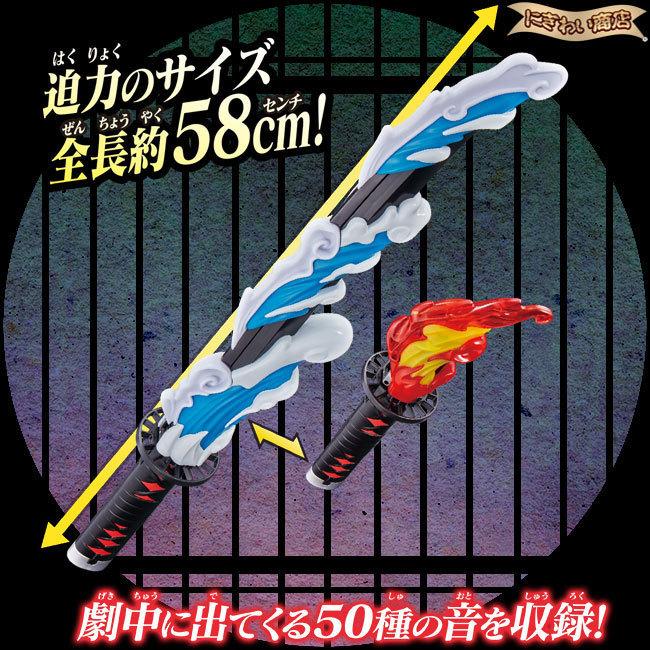 BANDAI（バンダイ） 【お得なセット】 鬼滅の刃 DX日輪刀 + DX日輪刀