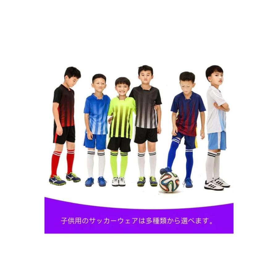 送料無料サッカーユニフォーム セットアップ 子供用 キッズ ゲームシャツ 上下2点セット 速乾 半袖tシャツ ショートパンツ スポーツ 運動 おしゃれ Kz1818 ドキドキ 通販 Yahoo ショッピング