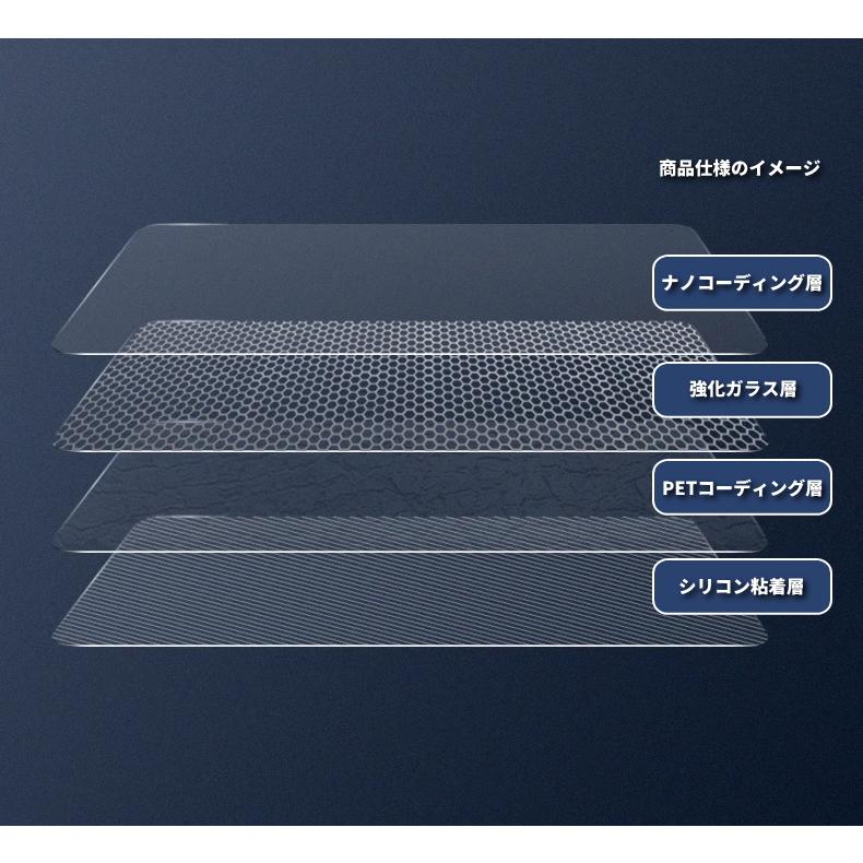 新型 カローラクロス ナビ ガラスフィルム 10.5インチ カローラ