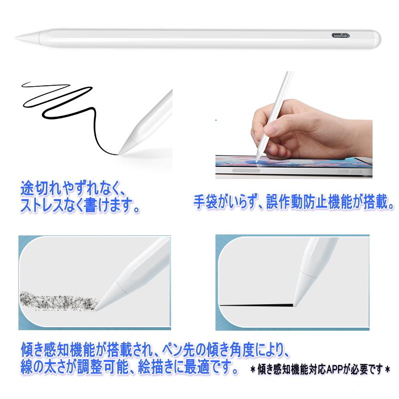 最新版 改良版 iPad スタイラスペン Stylus Pen ipad タッチペン