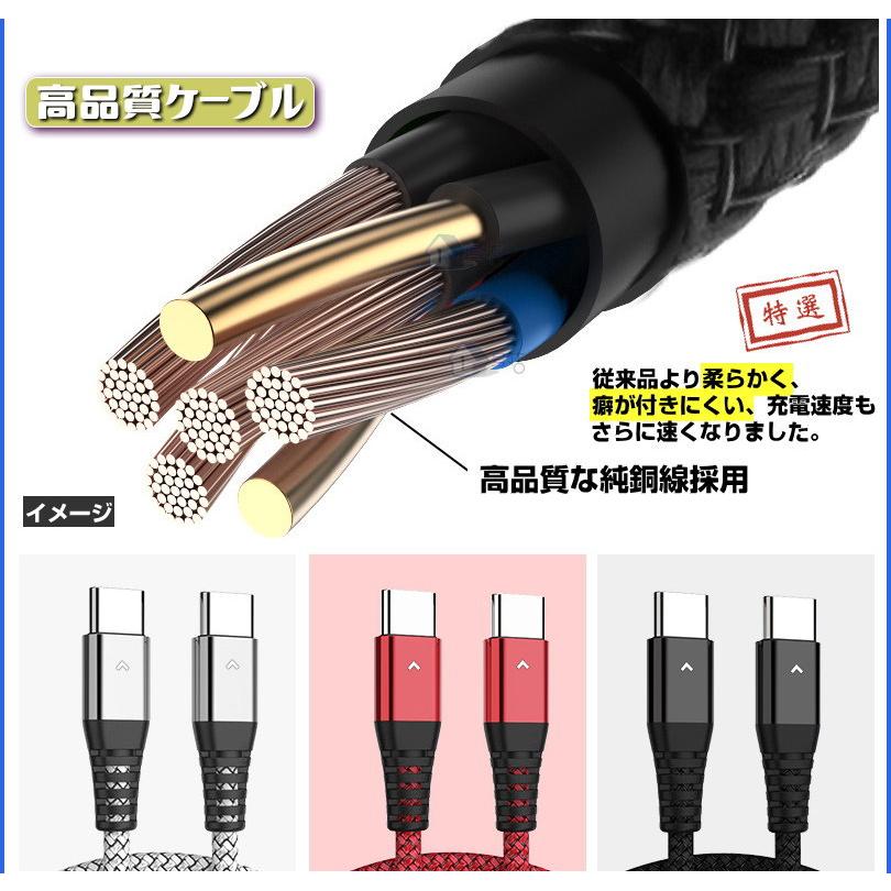2本セット usb type c ケーブル PD充電 18W 60W 急速充電ケーブル c-c
