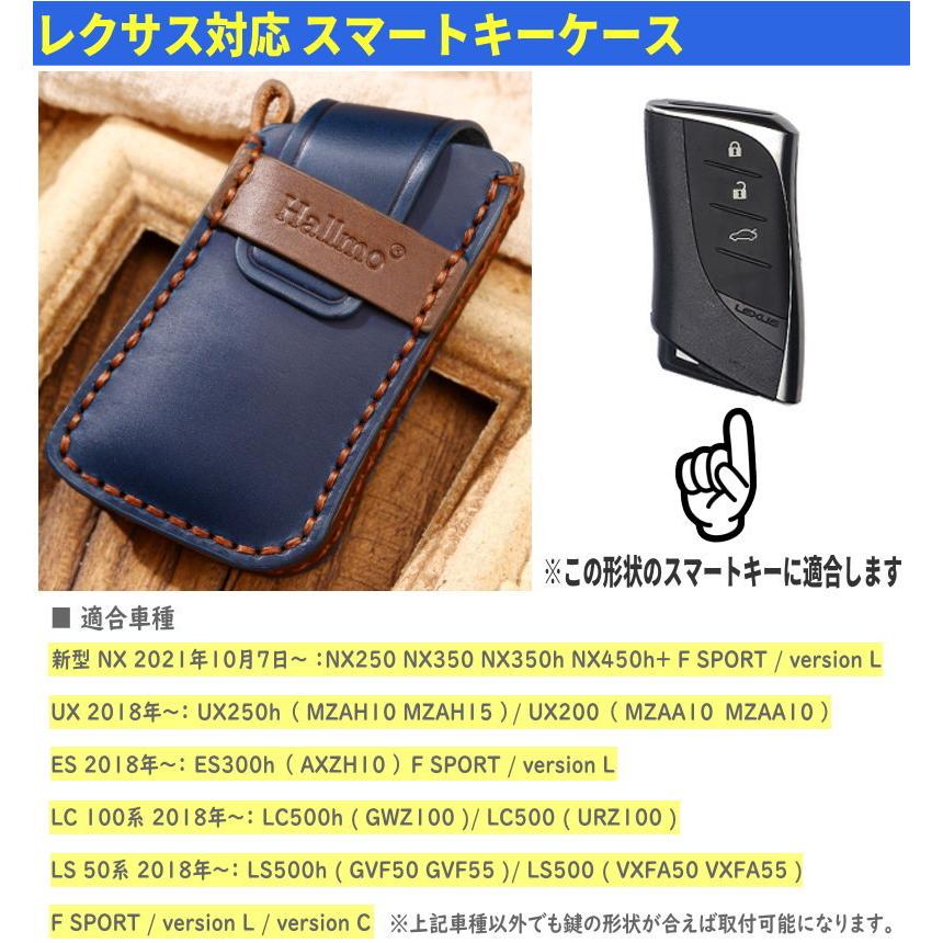 レクサス nx 新型 キーケース UX ES スマートキーケース 本革 キー