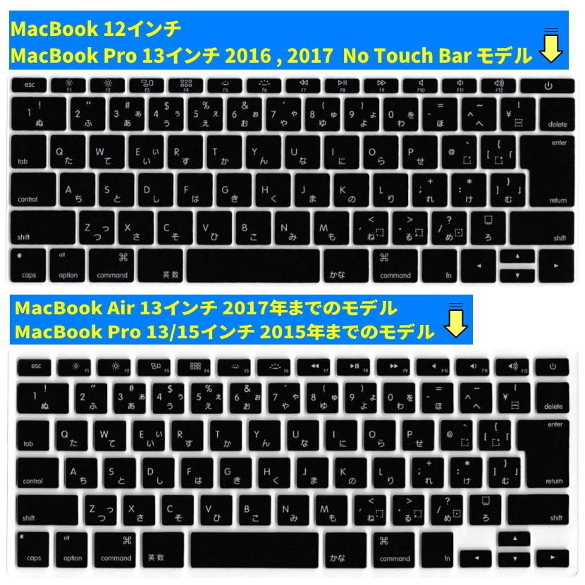 MacBook キーボードカバー 防滴 Air 13 2020 air 防塵 日本語