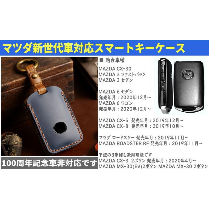 MAZDA CX-60 キーシェルカバー　レザー マツダ 純正アクセサリー マツダ CX-60 KH 100001〜 R04.10