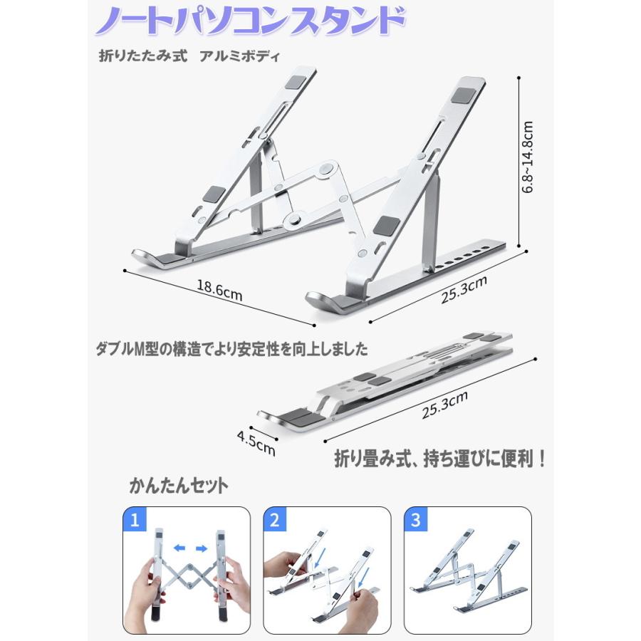 ノートパソコンスタンド 折りたたみ iPad タブレット スタンド アルミ材質 コンパクト PCスタンド  laptop stand テレワーク  在宅勤務 アイテム 便利グッズ｜nigou｜02