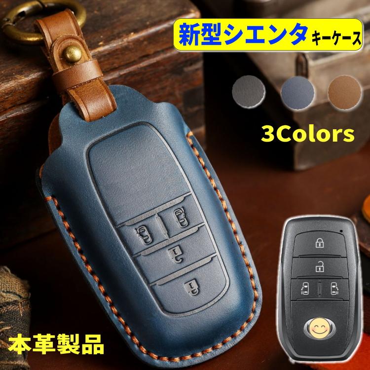 トヨタ純正 シエンタ スマートキー (5ボタン) 2個 送料込み トヨタ純正 シエンタ スマートキー (5ボタン) 2個 送料込み
