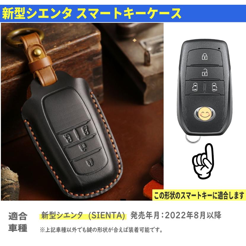 トヨタ純正 シエンタ スマートキー (5ボタン) 2個 送料込み 新型 シエンタ キーケース トヨタ 2022 2023 2024 スマートキー