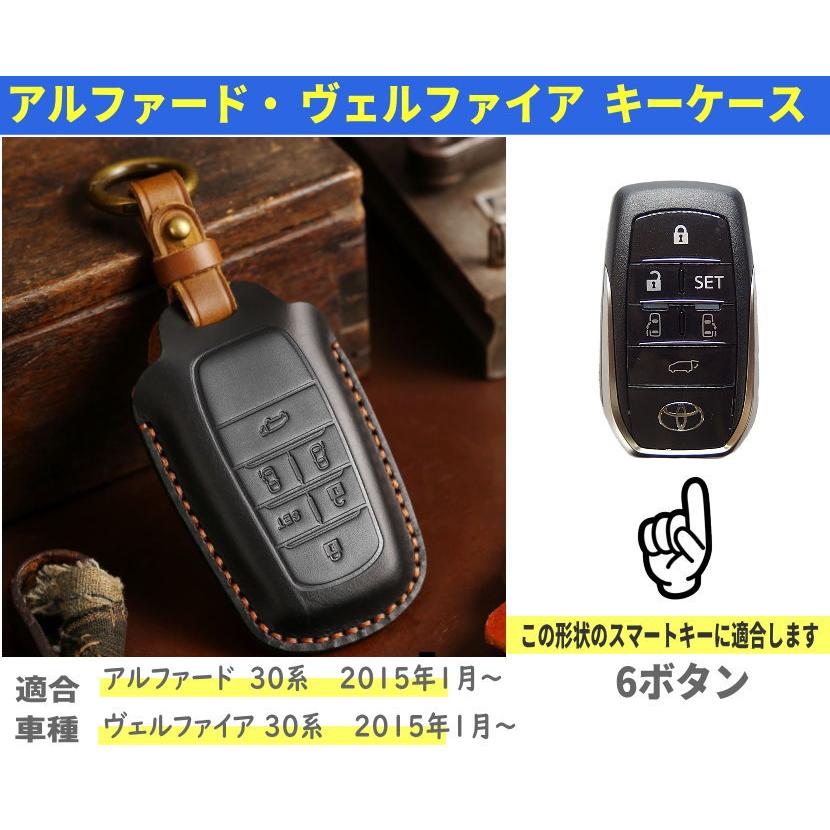 アルファード キーケース トヨタ ヴェルファイア スマートキーケース