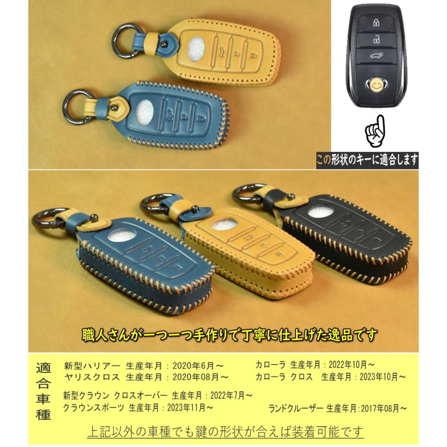 新型ハリアー キーケース スマートキーケース 本革 キーカバー