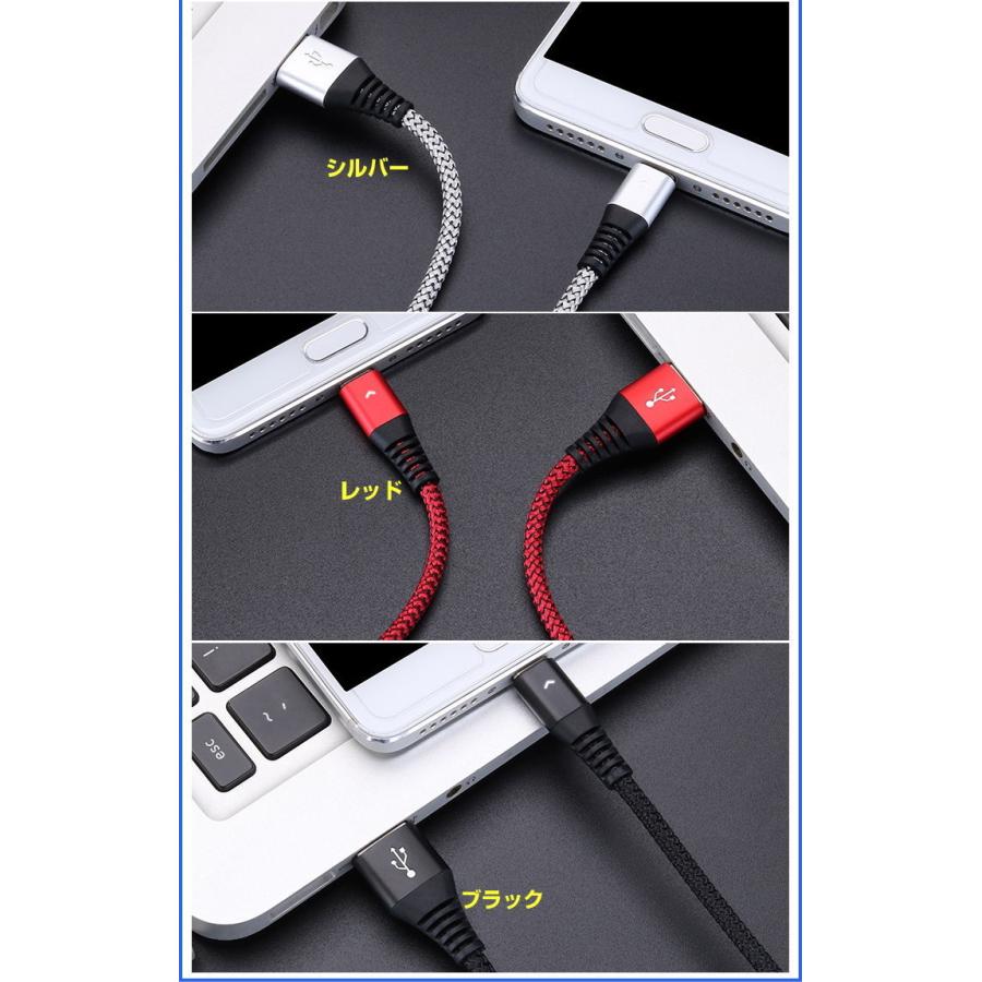 3本セット usb type-c ケーブル 1.8M 1.2M 0.3M 各1本 急速充電