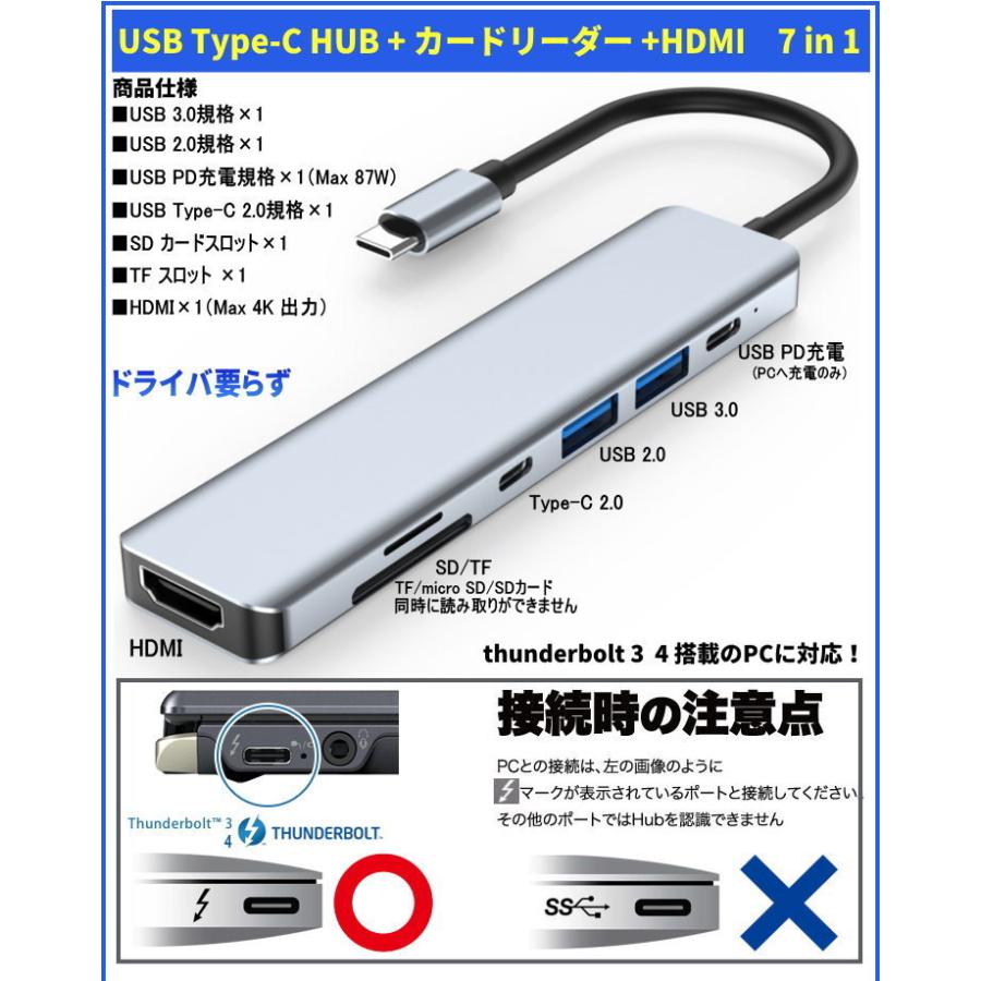 USB Type-C HUB thunderbolt 3 4 to HDMI 変換 4K USBハブ type c ハブ type c hub USB 3.0 2.0 PD充電 拡張 接続　usb c hub otg usb type c｜nigou｜02