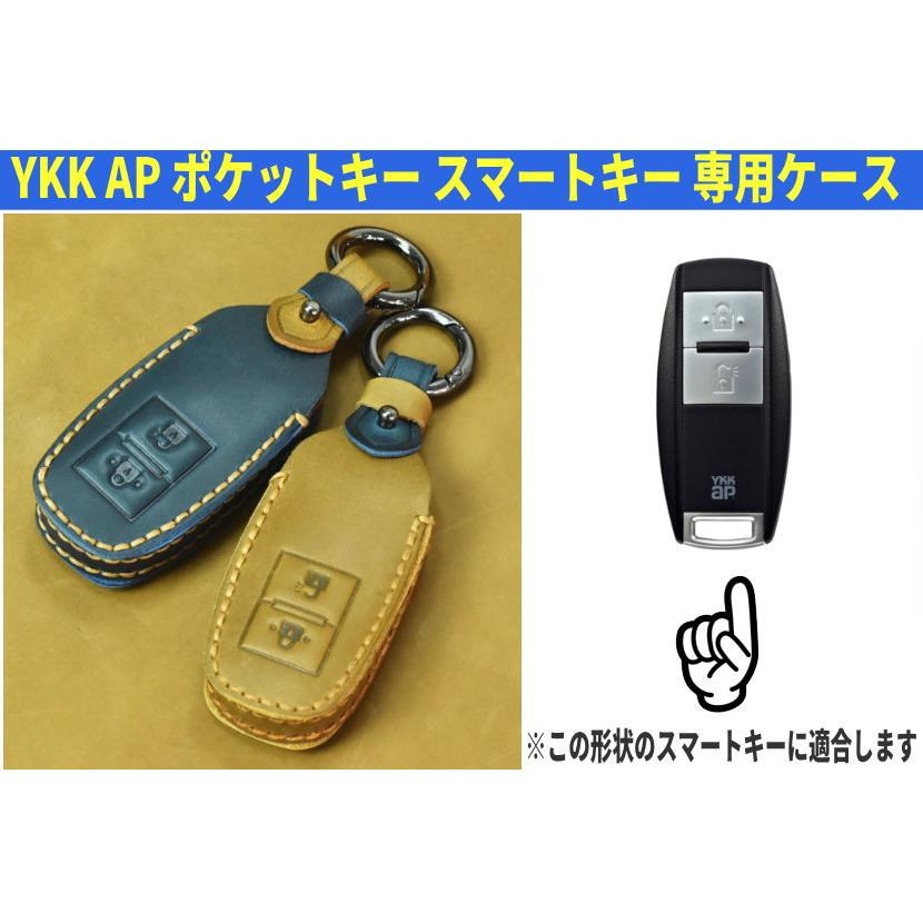 ykk APリモコンキー　レザーケース付き YKK AP キーケース ポケットキー ykk ap スマートコントロールキー 本