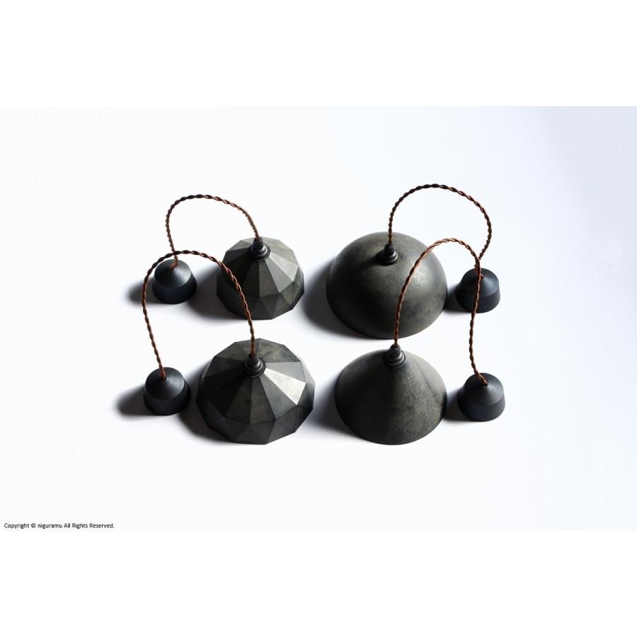 FUTAGAMI ペンダントランプ『鋳肌』 円錐 / 黒ムラ（内部鍛金） ペンダントランプ 円錐 鍛金 黒ムラ｜FUTAGAMIオンライン