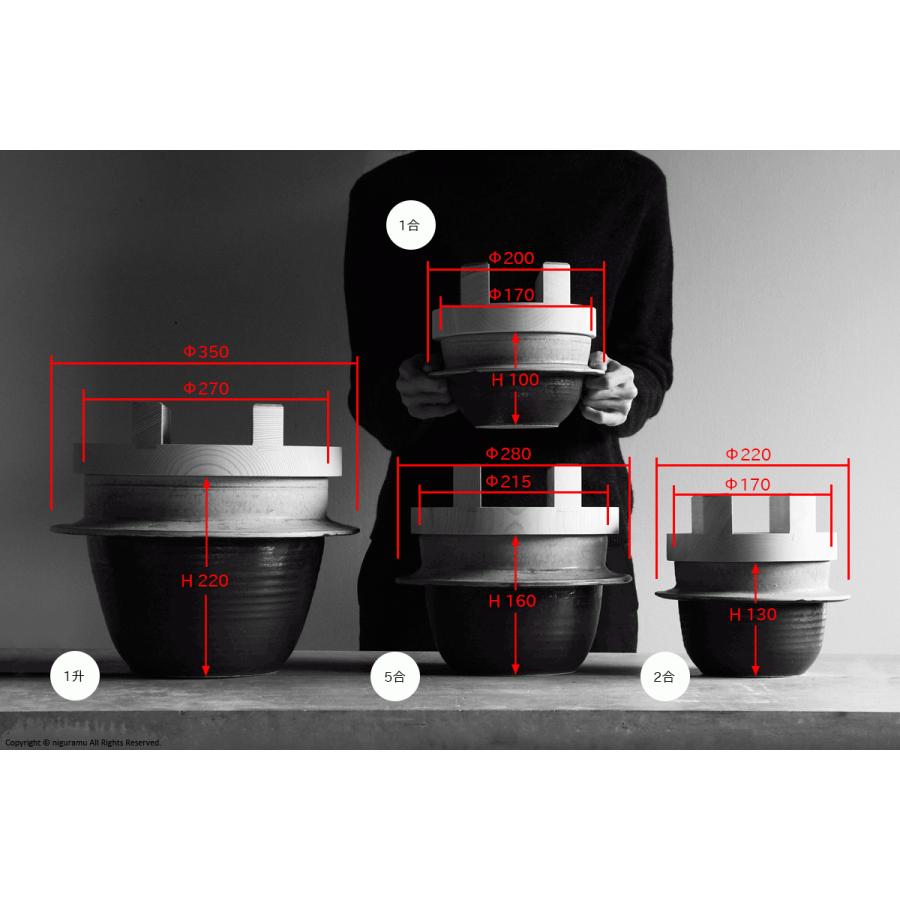 独歩炎 ご飯土鍋 羽釜 5合炊き 2合炊きセット売り 木蓋付 ごはん炊き専用羽釜土鍋（2合炊き）