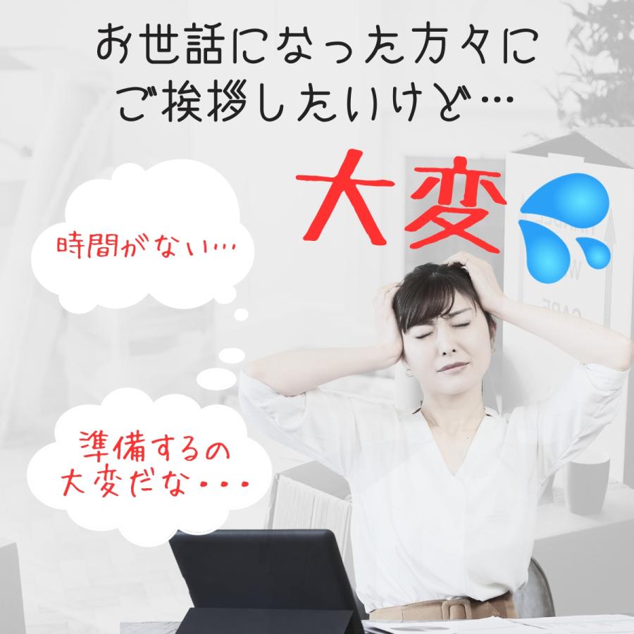 退職 挨拶 お礼 プチギフト 10個 お世話になりました 個包装 お菓子
