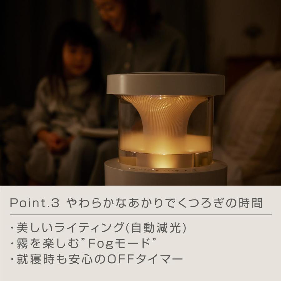 リズム(RHYTHM) 加湿器 超音波式 2024 お手入れ簡単 タンク乾燥機能 付き10畳対応 タンク容量 2.2L タンク取外し可能 [MIST 350] ライトグレー 9YYA29RH08 |  | 04