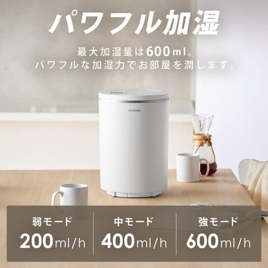 アイリスオーヤマ 加湿器 スチーム式(加熱式) 加湿量 600ml タンク容量 3L 2WAY給水 お手入れ簡単 連続加湿時間 15時間 10畳 17畳 AZHM-MH60-B ブラック | IRIS OHYAMA | 02