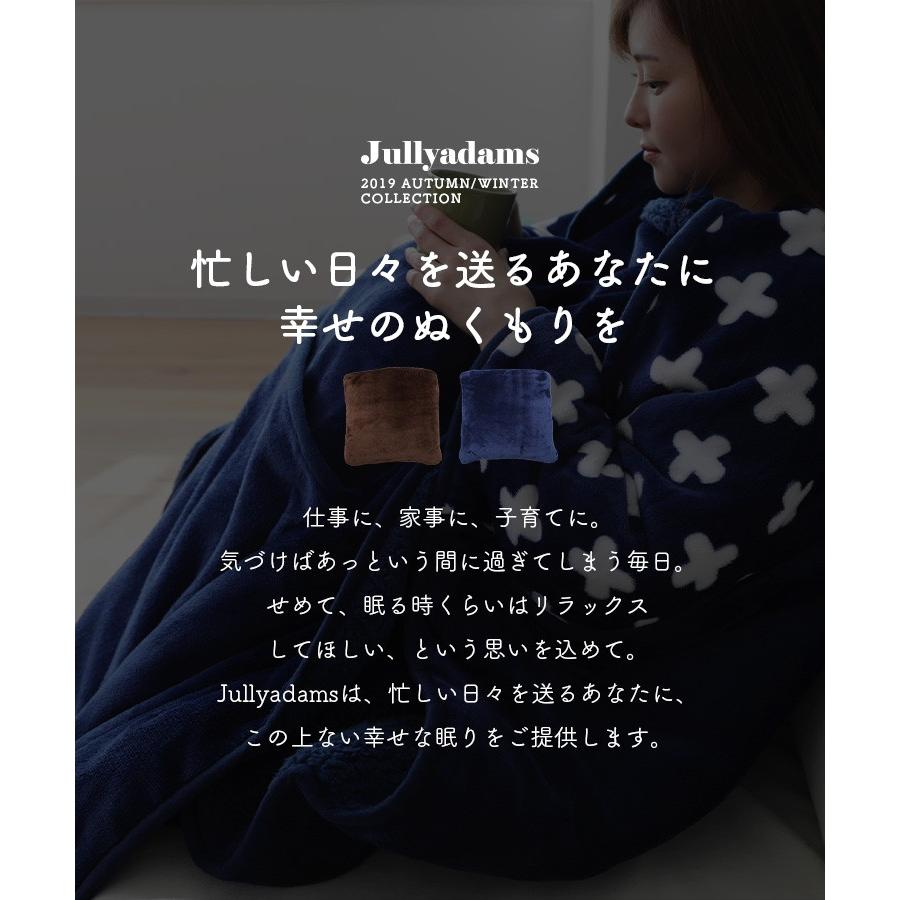 着る毛布 ブランケット ポンチョにもなる3way 2枚合わせ毛布/シングルサイズ 軽くてあったかフランネル毛布 クッション【Jullyadams/ジュリーアダムス】 着る毛布 ブランケット ポンチョにもなる3way 2枚合わせ毛布/シングルサイズ 軽くてあったかフランネル毛布 クッション【Jullyadams/ジュリーアダムス】