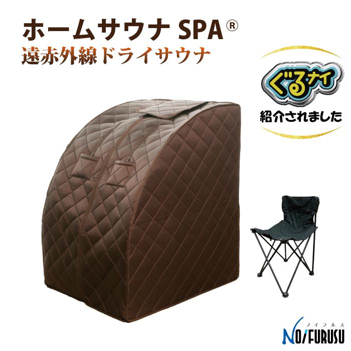 ホームサウナSPA 家庭用サウナ 簡単 コンパクト ととのう 折りたたみ 一人  ポータブル 遠赤外線 育成光線 エステ 美肌 ダイエット 冷え性 おうち時間 工事不要｜nihon-act