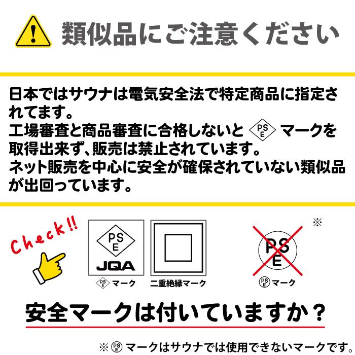 ホームサウナSPA 家庭用サウナ 簡単 コンパクト ととのう 折りたたみ 一人  ポータブル 遠赤外線 育成光線 エステ 美肌 ダイエット 冷え性 おうち時間 工事不要｜nihon-act｜13