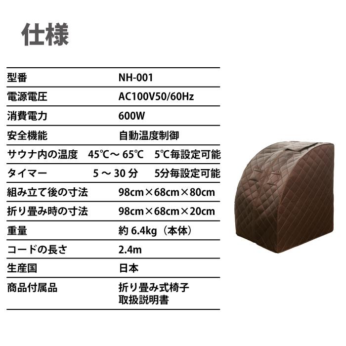 ホームサウナSPA 家庭用サウナ 簡単 コンパクト ととのう ホームサウナSPA 家庭用サウナ 簡単 コンパクト ととのう