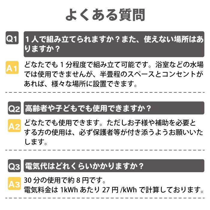 ホームサウナSPA 家庭用サウナ 簡単 コンパクト ととのう 折りたたみ
